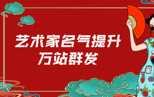 泸县-网络推广对书法家名气的重要性